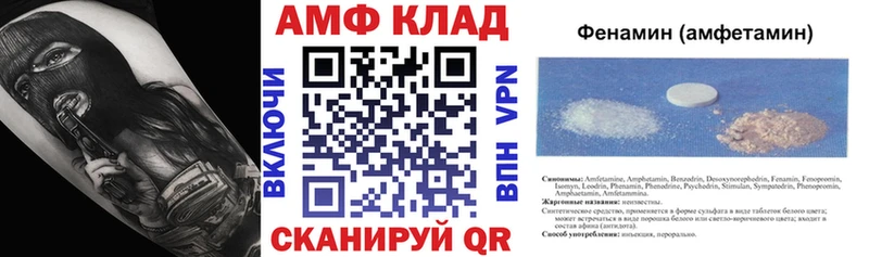 даркнет сайт  Сатка  Amphetamine 98% 