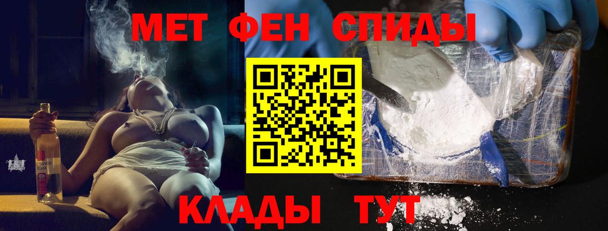 АМФ Розовый  Amphetamine  Сатка 