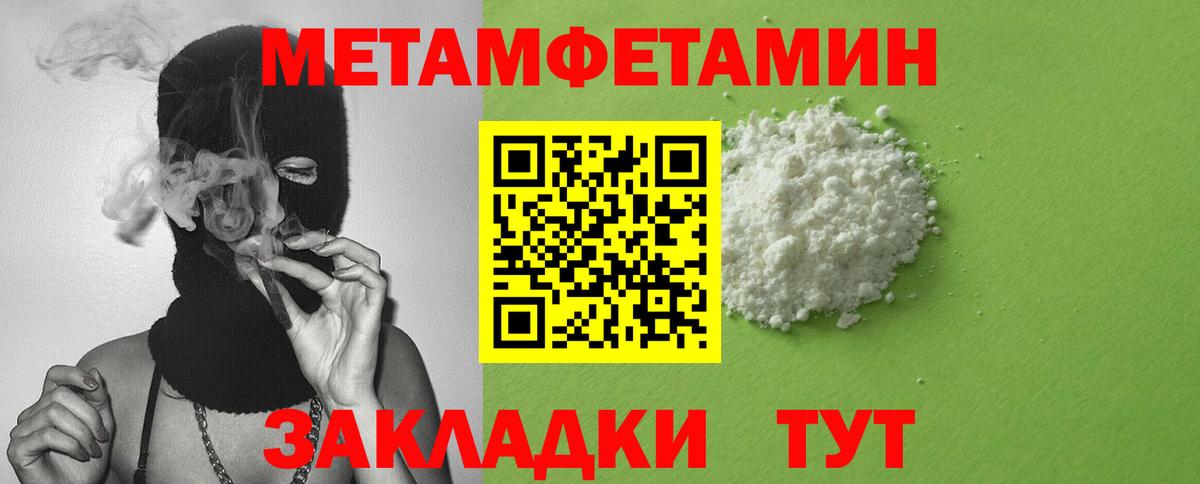 Амфетамин 98%  АМФ  Сатка  Вход с VPN 
