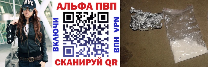 Alfa_PVP крисы CK Сатка