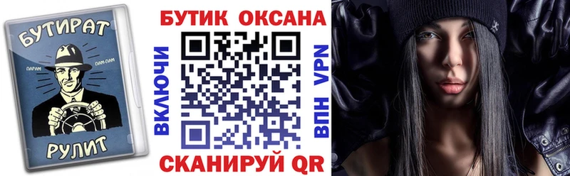 Бутират 99% Сатка