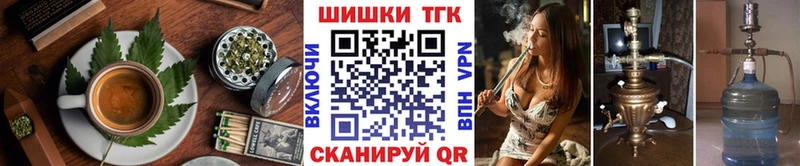 Cannafood конопля  Сатка 