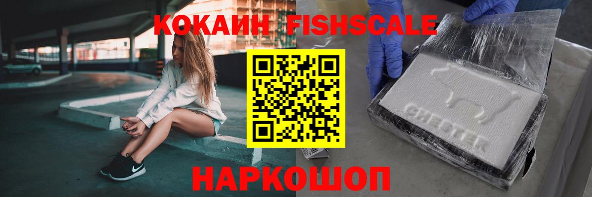 COCAIN Columbia  Вход с VPN  Кокаин  Cocaine 99%  Сатка 