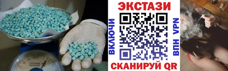 наркотики OMG рабочий сайт Экстази Cube Сатка