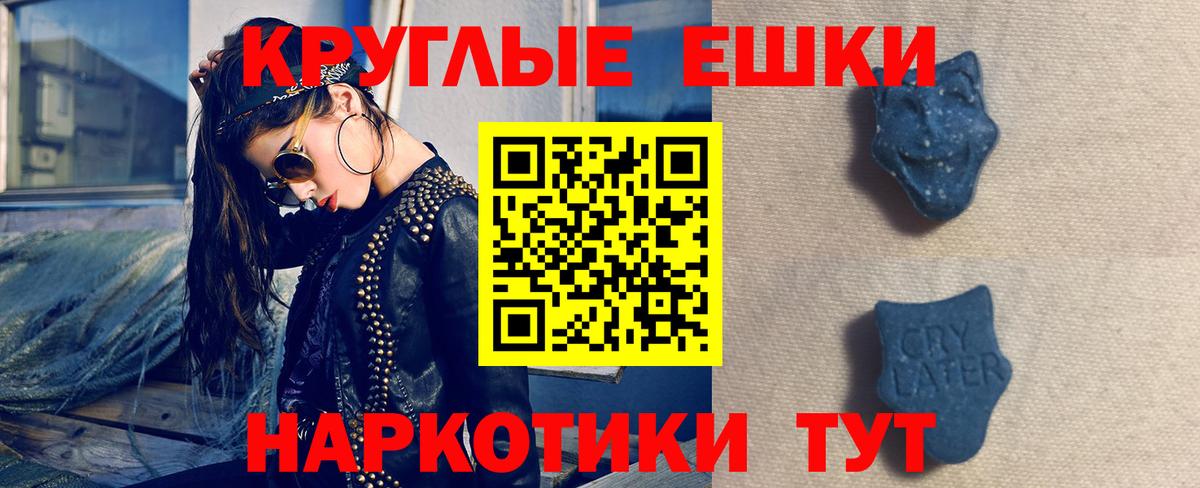 ЭКСТАЗИ диски Сатка