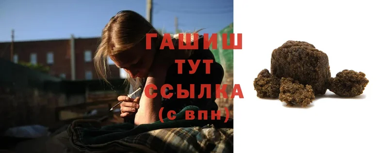 нарко площадка как зайти  Сатка  ГАШИШ hashish  ссылка на мегу ONION 