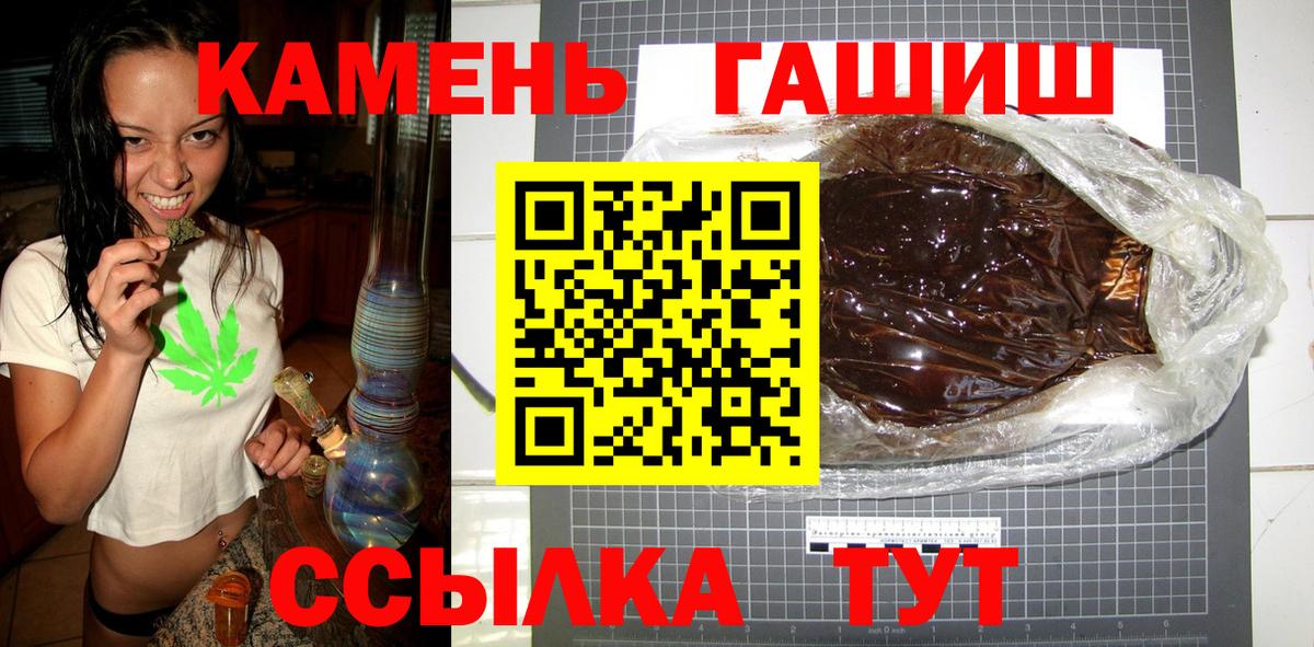 Гашиш Ice-O-Lator  Гашиш гашик  Сатка 