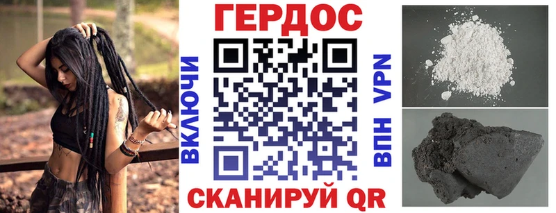 ГЕРОИН Heroin  Сатка 