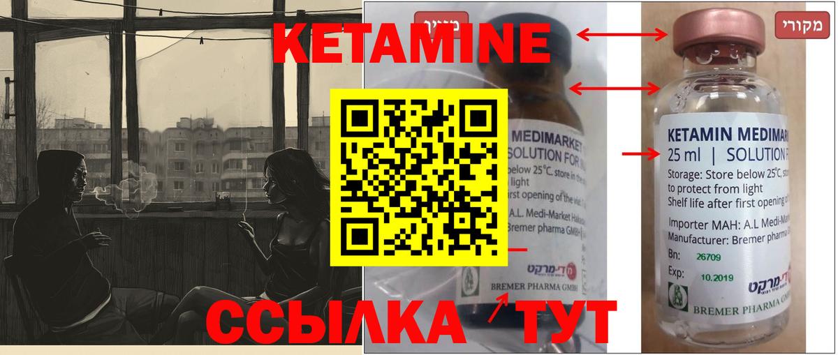 kraken как войти  КЕТАМИН VHQ  Вход с VPN  Сатка 