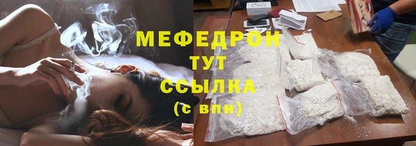 мескалин Козельск