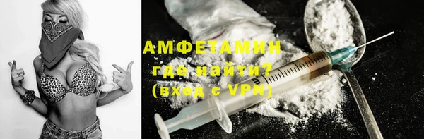 метамфетамин Козловка