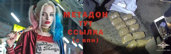 метамфетамин Козловка