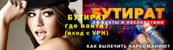 метамфетамин Козловка