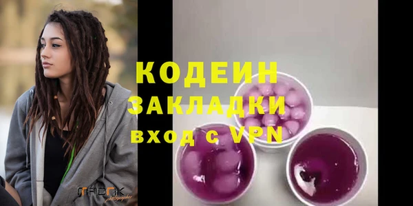 метамфетамин Козловка