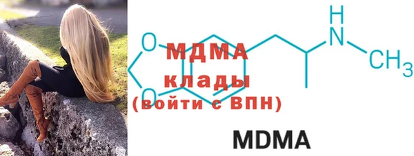метамфетамин Козловка