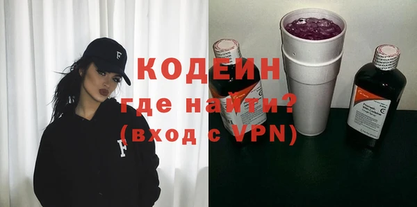 кокаин VHQ Богданович