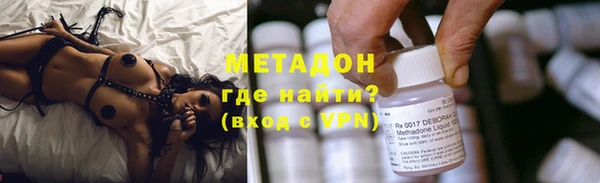 метамфетамин Козловка
