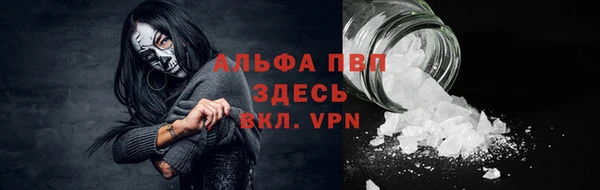 метамфетамин Козловка