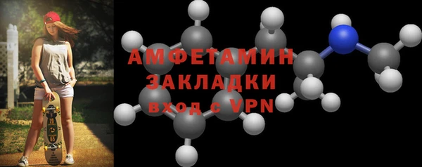 метамфетамин Козловка