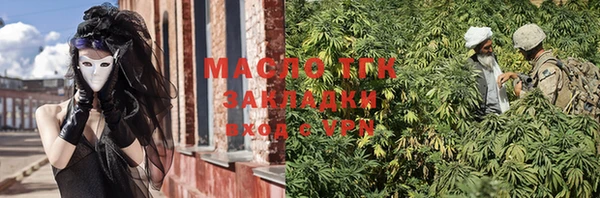 мескалин Козельск