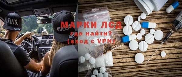 метамфетамин Козловка