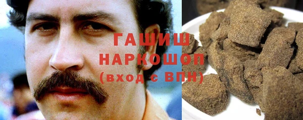 соль курить ск Бородино