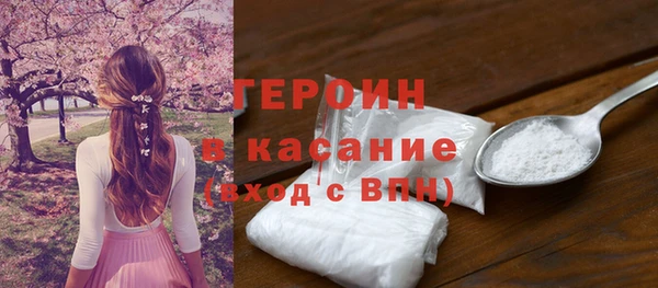 мескалин Козельск