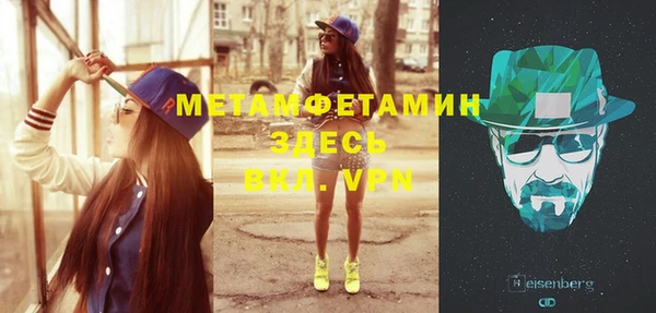 мескалин Козельск