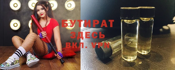 бошки Бугульма