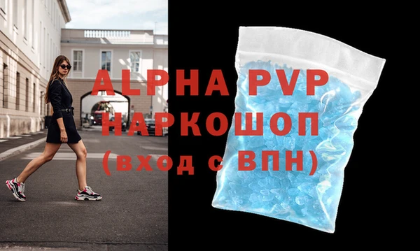 метамфетамин Козловка