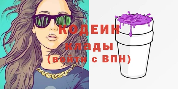 метамфетамин Козловка