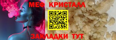 шишки Краснознаменск