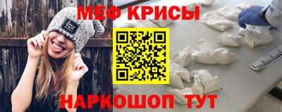 стафф Краснодар