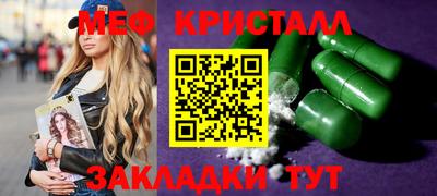 бутик Краснокаменск