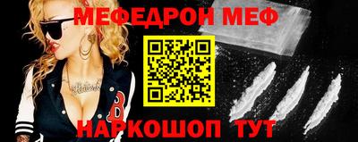 шишки Краснознаменск