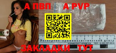 мяу мяу кристалл Аргун