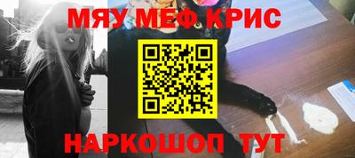 бутик Краснокаменск