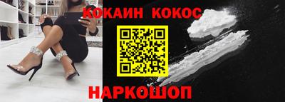шишки Краснознаменск