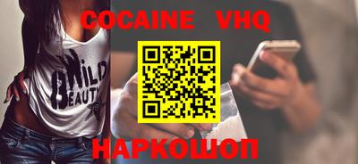 стафф Краснодар