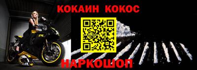 стафф Краснодар