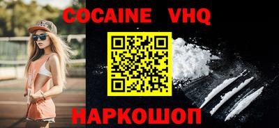 стафф Краснодар