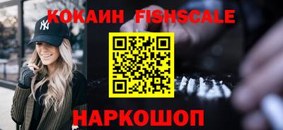 бутик Краснокаменск