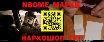 стафф Краснодар