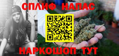 бутик Краснокаменск