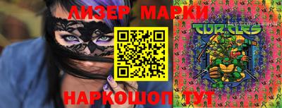 мяу мяу кристалл Аргун