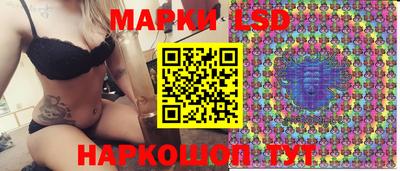 бутик Краснокаменск