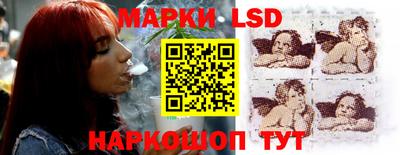 бутик Краснокаменск