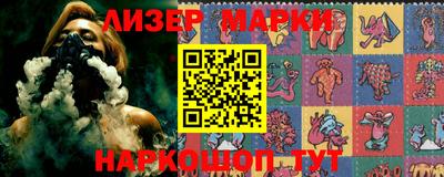 бутик Краснокаменск