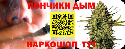 стафф Краснодар