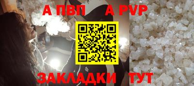 стафф Краснодар